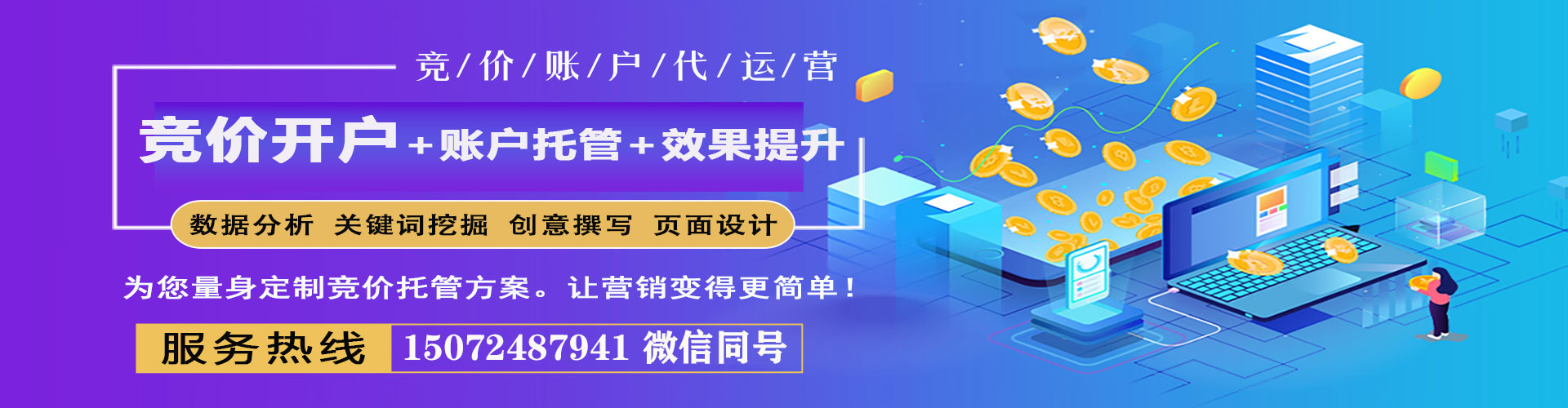 鹰潭小红书信息流