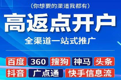 百度竞价推广公司案例探讨：如何优化广告创意