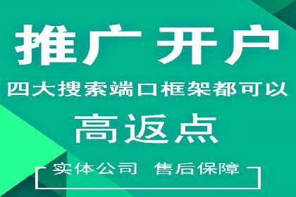 信息流托管服务助力品牌传播案例