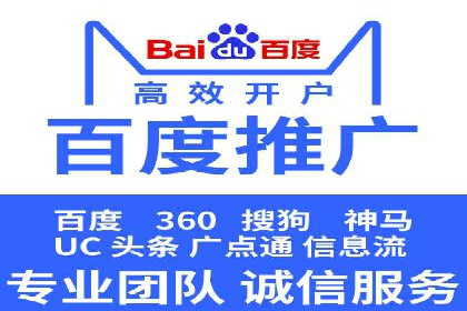 信息流广告公司如何助力电商行业——一则成功案例