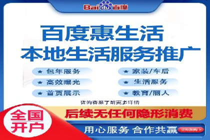 案例解读：网络推广竞价助力企业抢占市场先机
